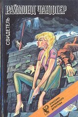 Младшая сестра скачать