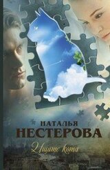 Мужчины тоже люди