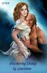 Познавая прекрасное скачать