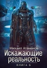 ИР - 6 скачать