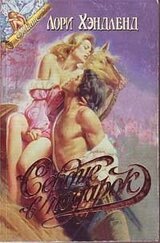 Сердце в подарок