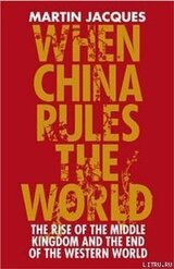 When China Rules the World
