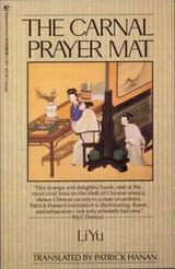 The Carnal Prayer Mat