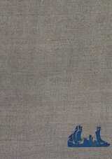 Четыре тысячи миль на 