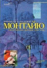 Монтайю, окситанская деревня